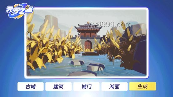 蛋仔派对AI山海经收集2.0：抽象游戏的兴起与行业洞察